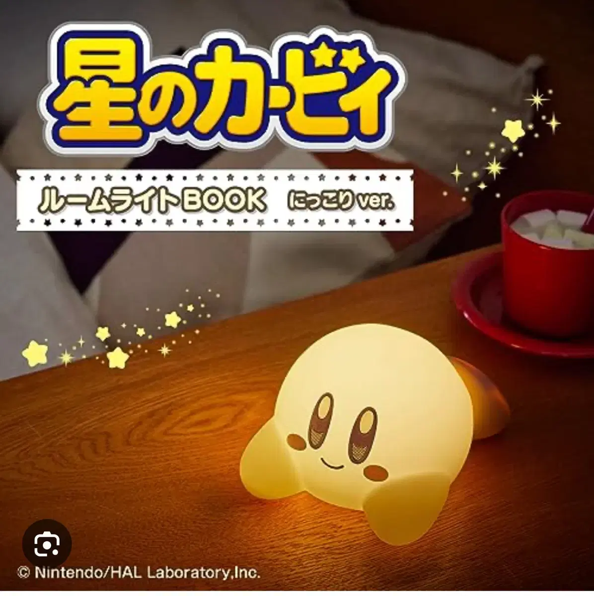 Kirby Mini Booklight