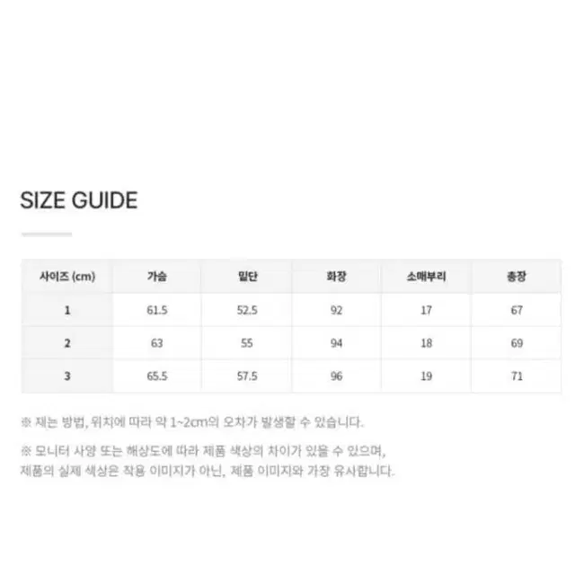 볼란테 모크넥 피스테 맨투맨 웜업 3 size