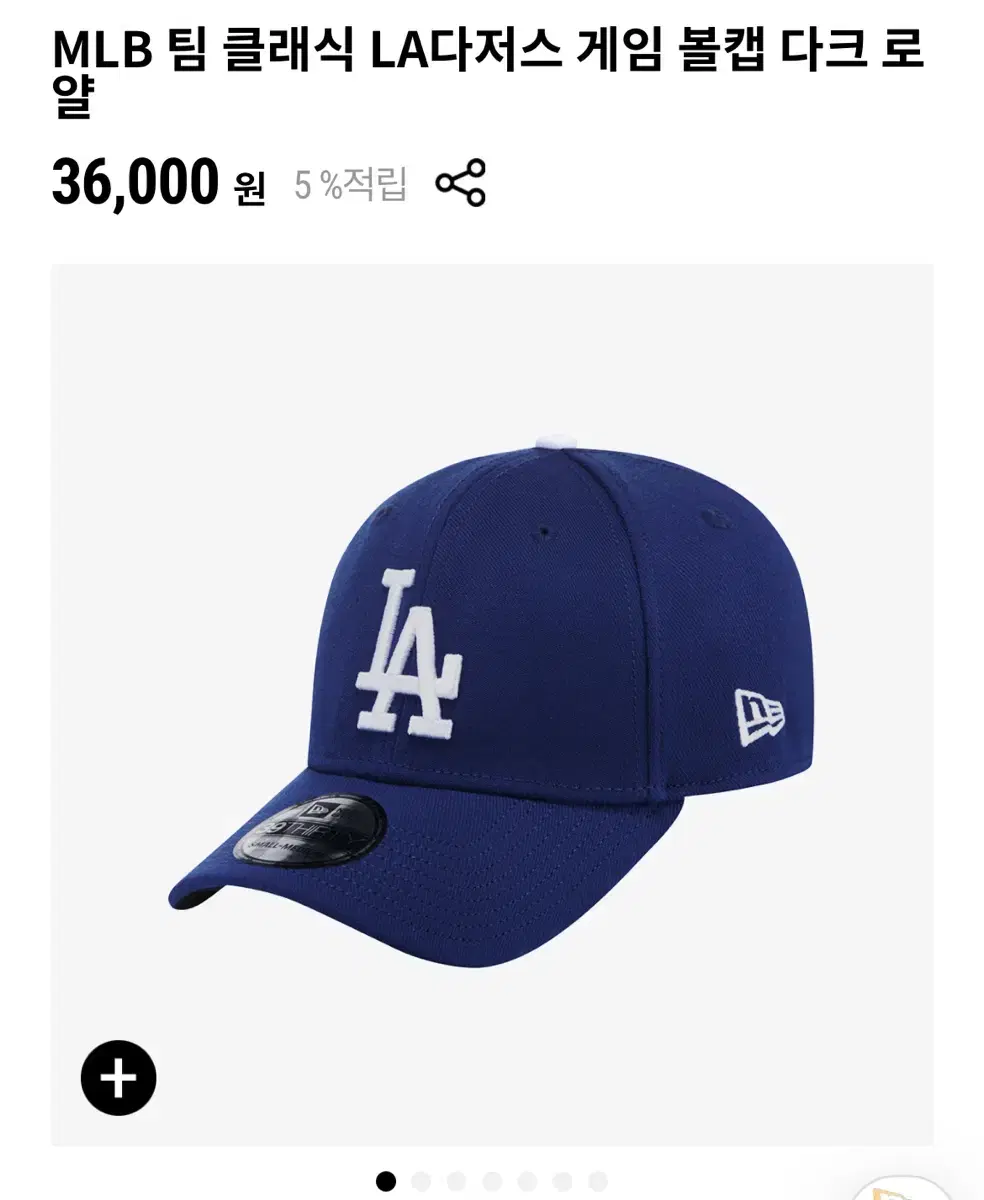 MLB Ballcap LA Dodgers Ballcap