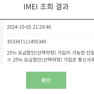 193230 갤럭시S20 그레이 SK 중고폰 12램 게임폰 배달폰 서브폰