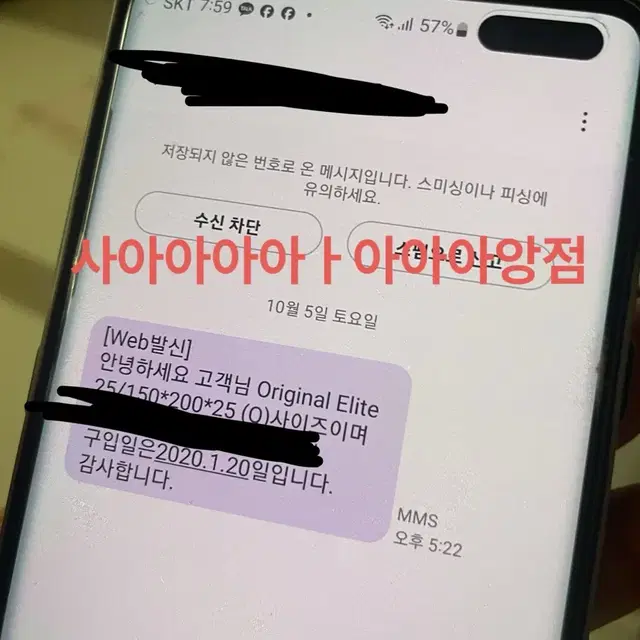 템퍼 매트리스 Q 퀸사이즈