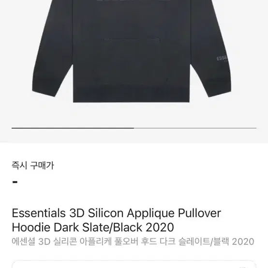 피오갓 에센셜 3D 풀오버 후드 블랙 XL