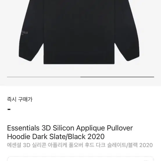 피오갓 에센셜 3D 풀오버 후드 블랙 XL