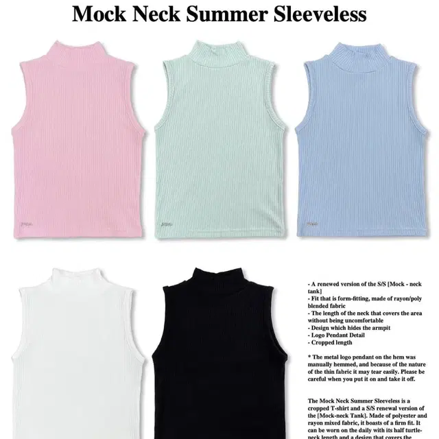 페일제이드 Mock - Neck Summer Tank