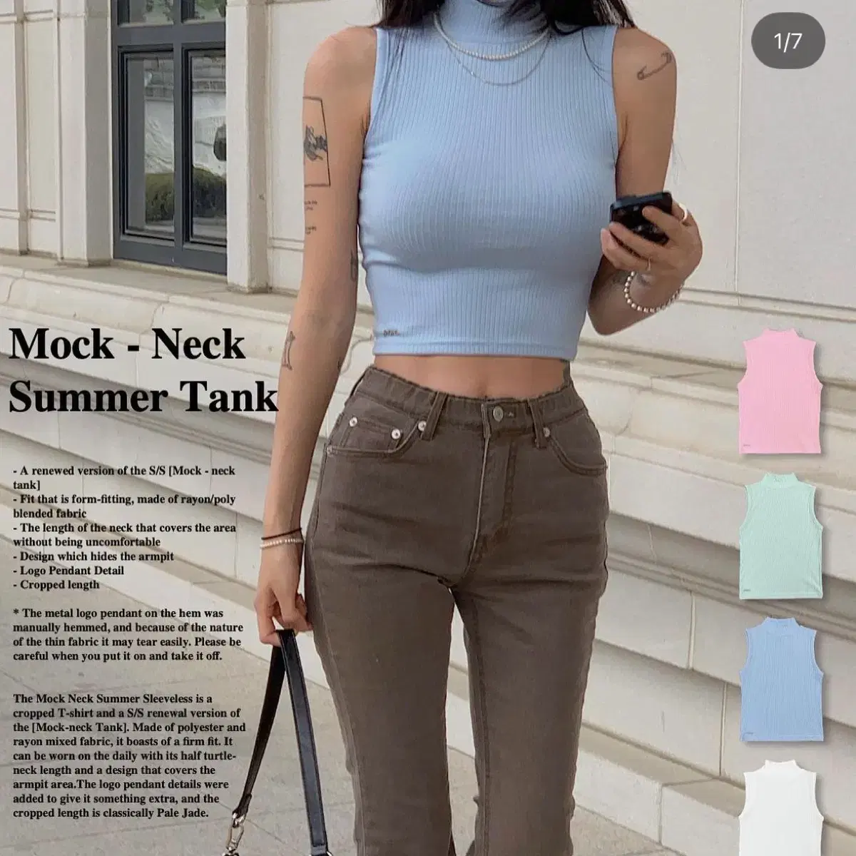 페일제이드 Mock - Neck Summer Tank