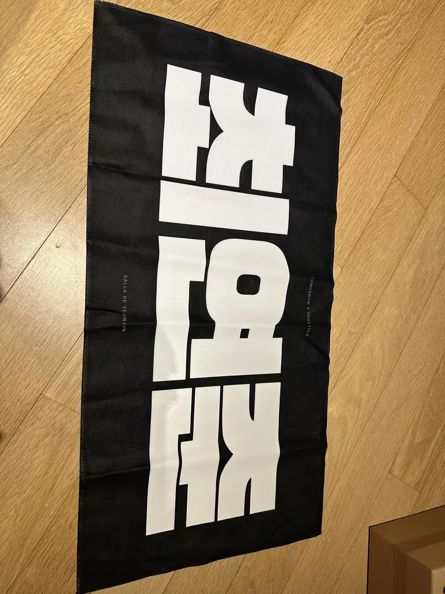 Choi Yeonjun Slogan