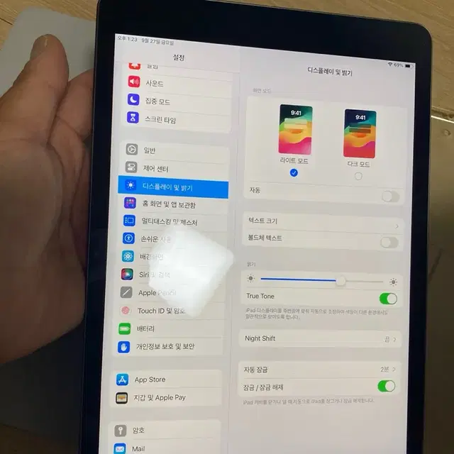 아이패드9세대 64GB 스그 wifi SS급 배터리100%
