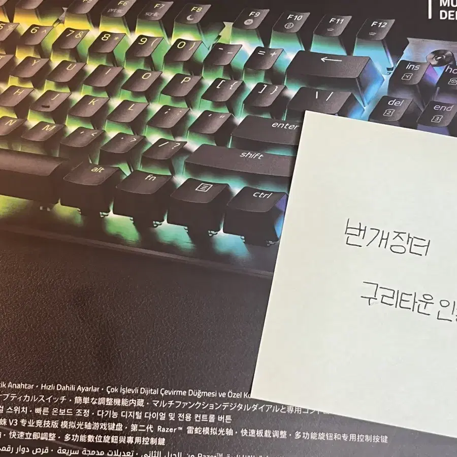 RAZER 게이밍키보드 판매