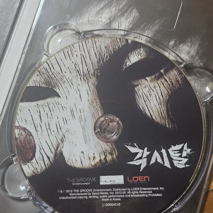 각시탈 ost cd