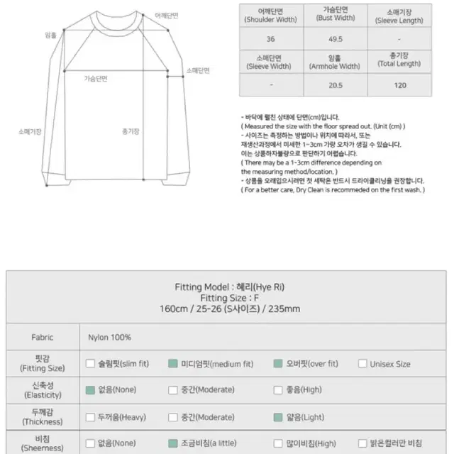 내츄럴마인드 칸 나시 롱 원피스 라이트블루 1회착용