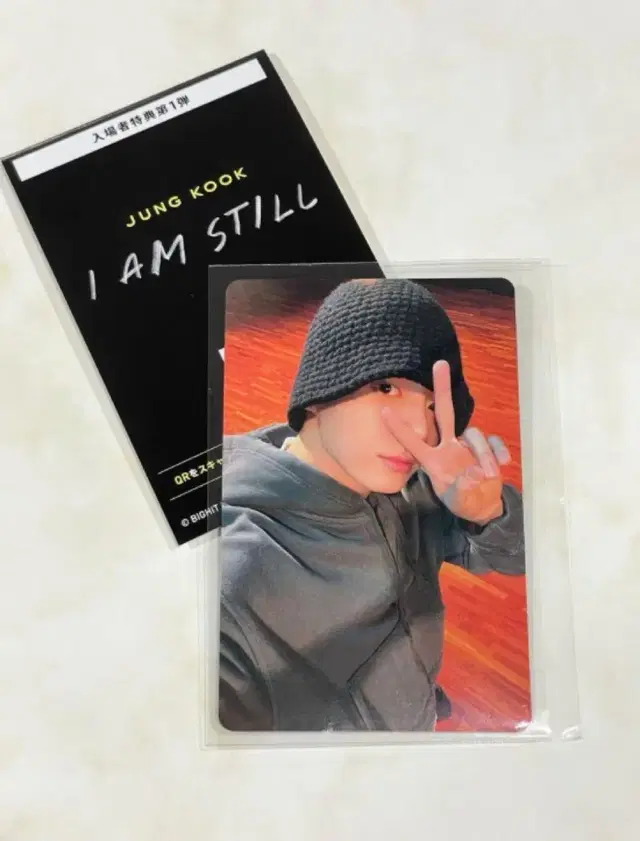 방탄소년단 정국 아이엠스틸 I am still 일본 특전 포카 양도