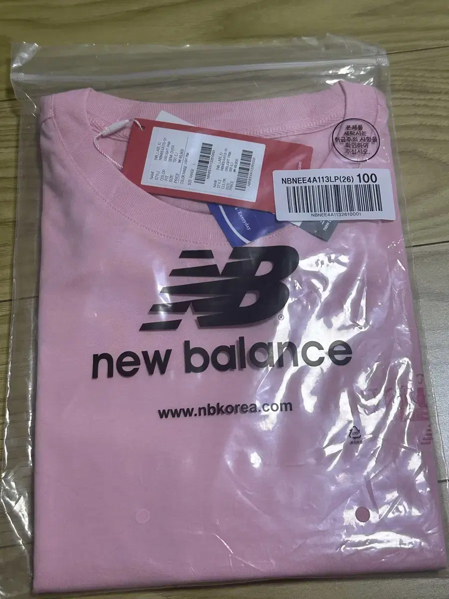 [unsealed] iu New Balance Vahn Short Sleeve Tee (Size 100, Warming)