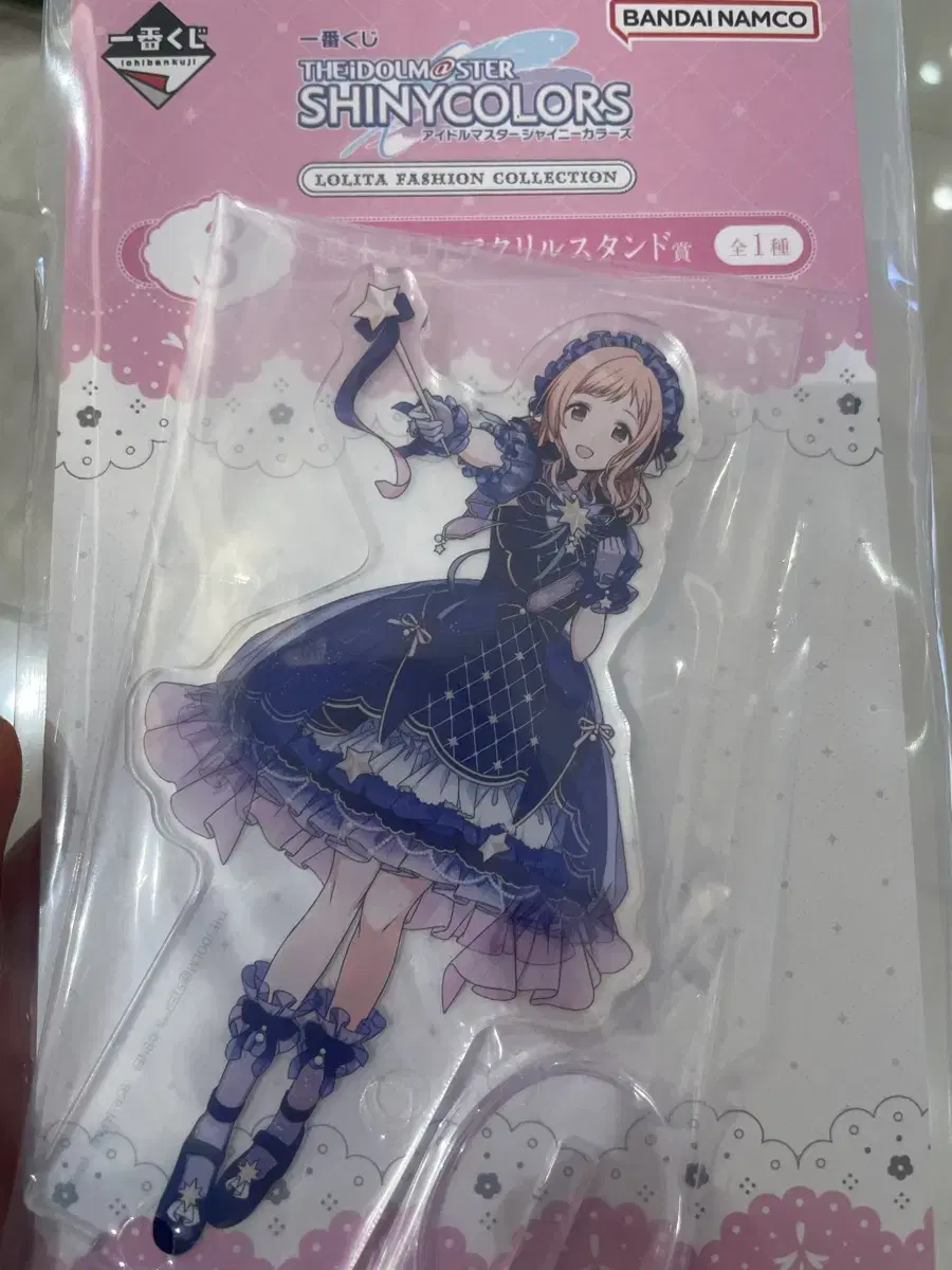 Idol Master Kuji