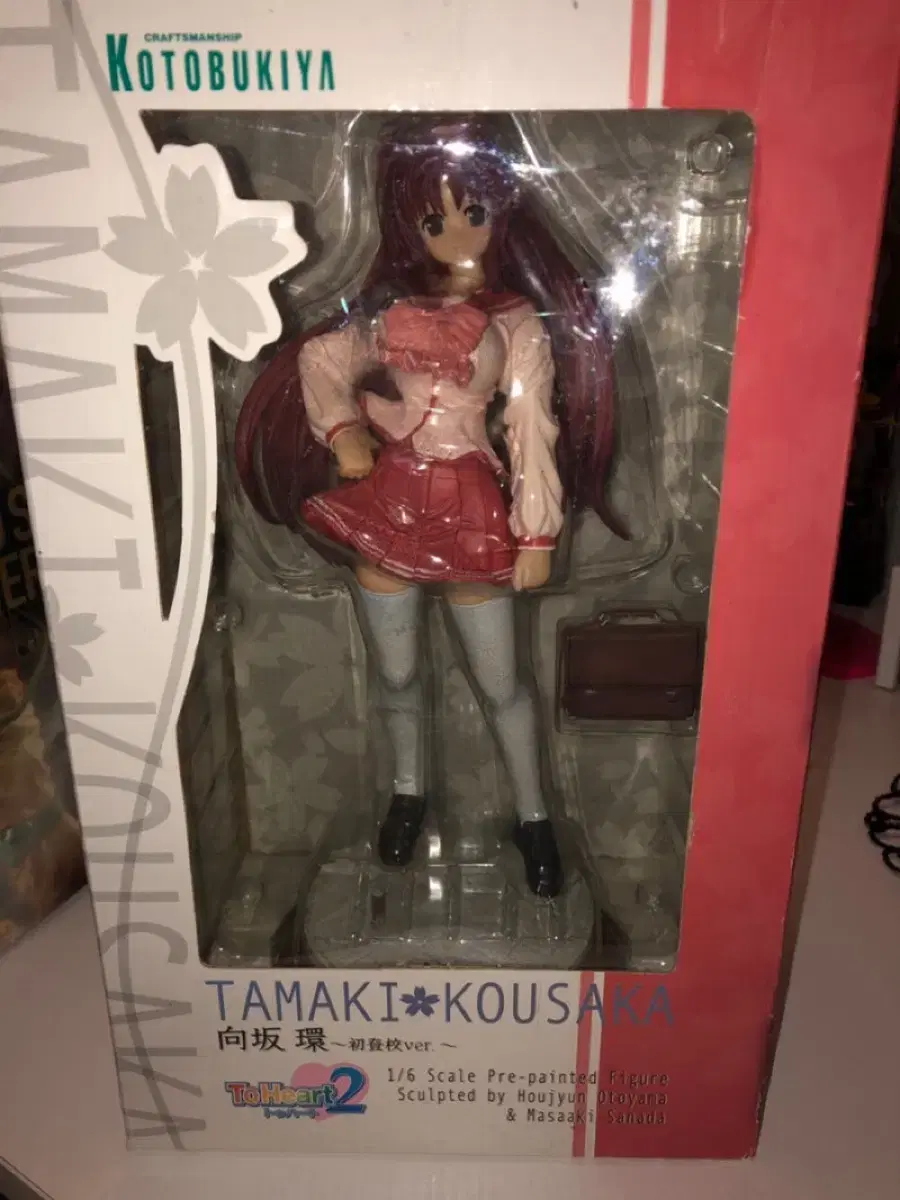 Twohearted Kousaka Tamaki Figures