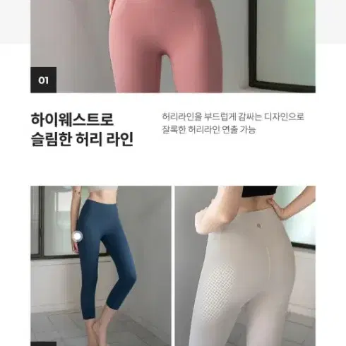 콘치웨어 라이트 업 7.8부 레깅스 (새상품)(실버그레이) 젝시믹스 안다