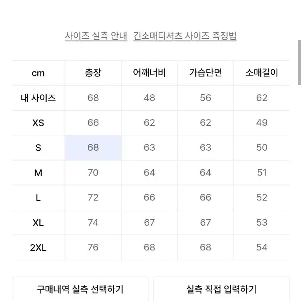 블론드나인 쓰리 라인즈 니트 가디건 S