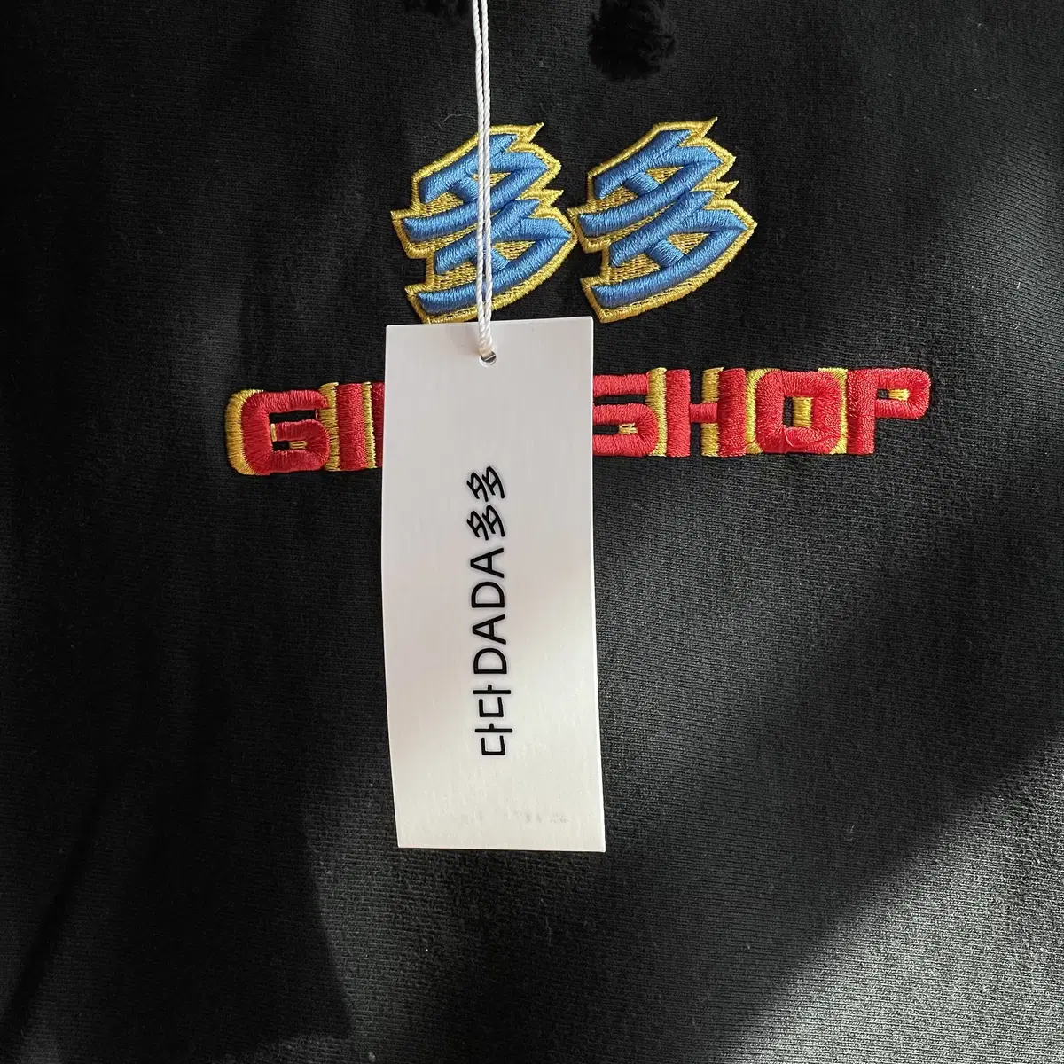 [2] DADA SERVICE X BETTER GIFTSHOP HOOD