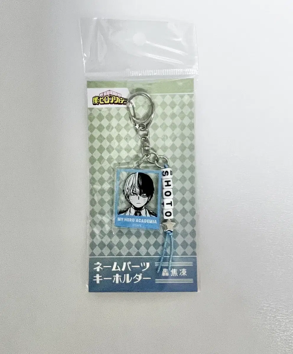 [Unsealed,Rare]Hiroaka Todoroki Shoto Valentine acrylic keyring Bakugo Midori