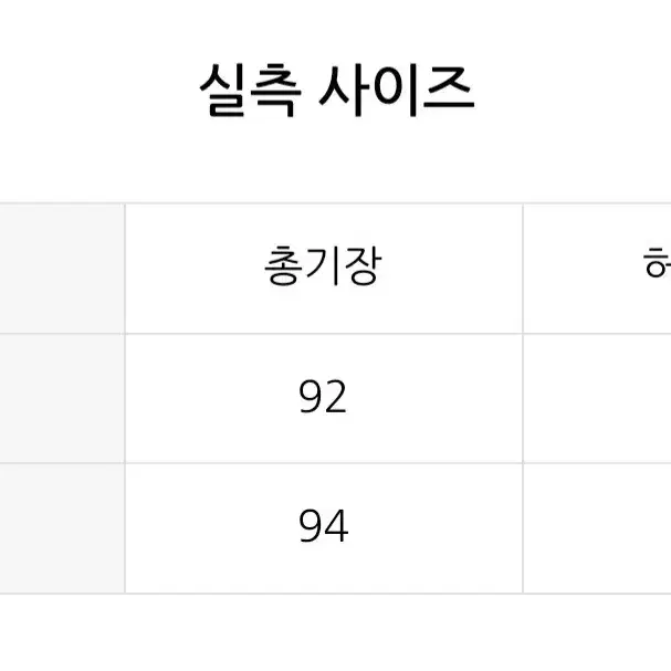 제시뉴욕  알렉시스앤   21SS    롱롱스커트