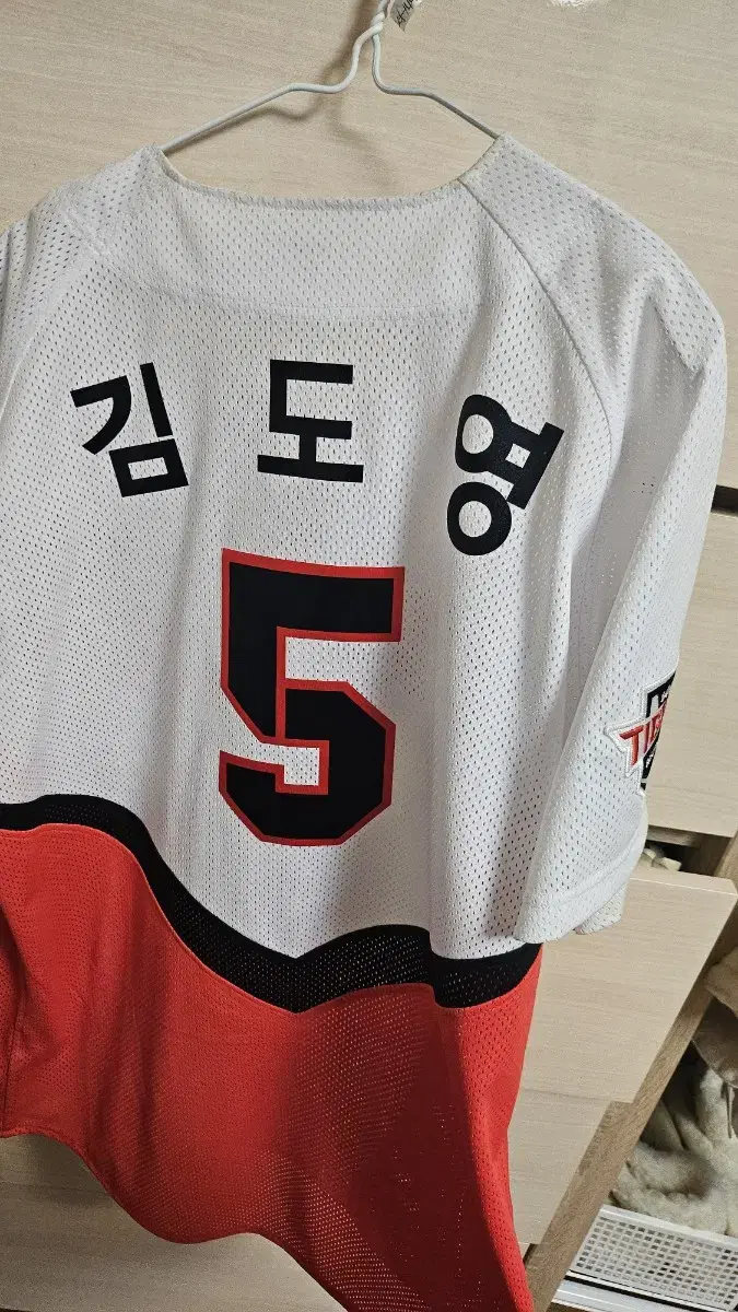 kim doyoung, Kia Tigers, Replica Jersey, Heat-Stamped 105