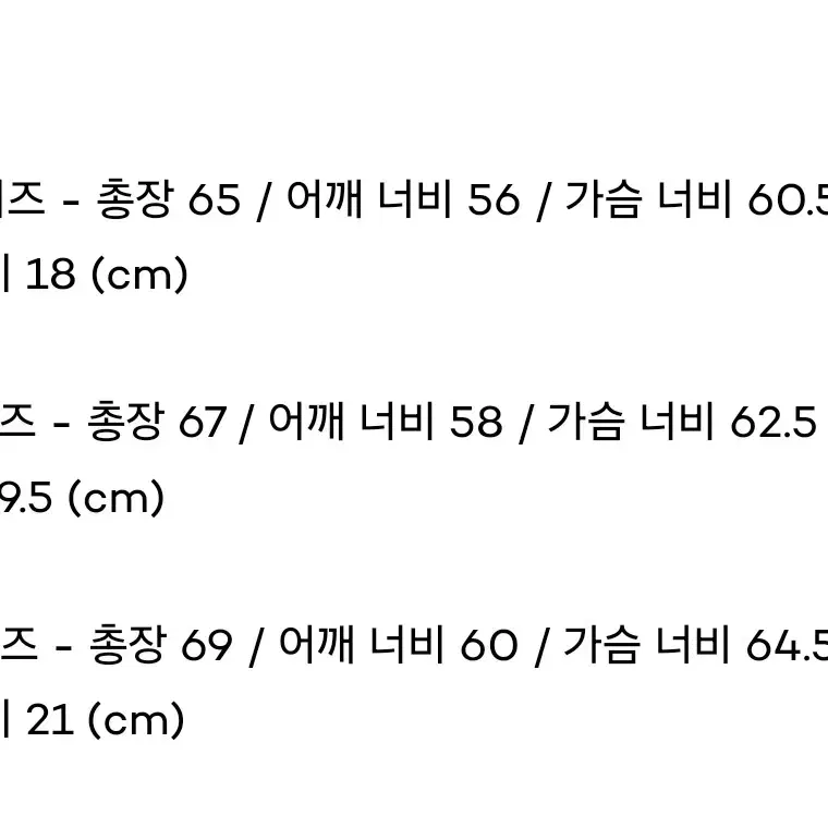 노드아카이브 스트럭쳐 폴로 니트 크림 0사이즈