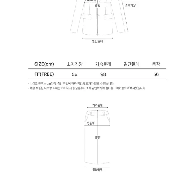 마리끌레르 트위드 셋업 F