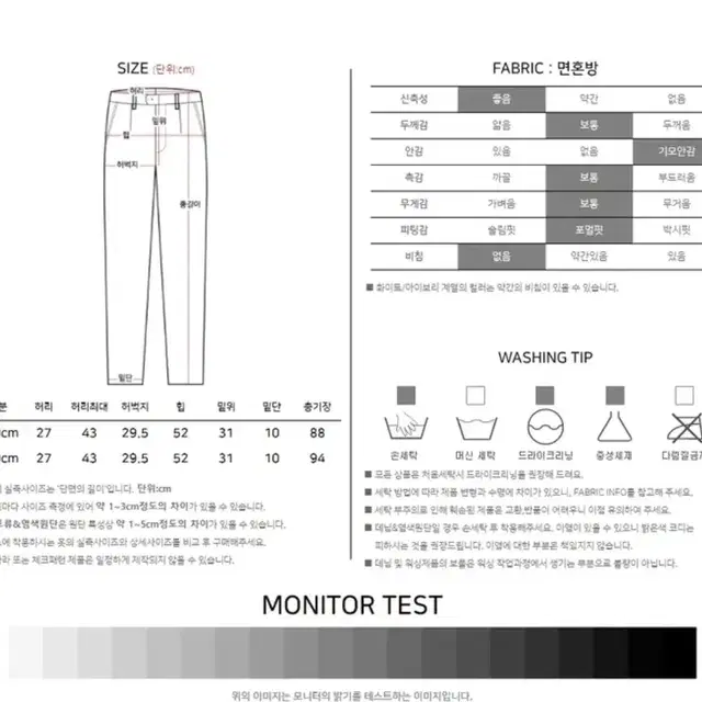 에이블리 조거팬츠