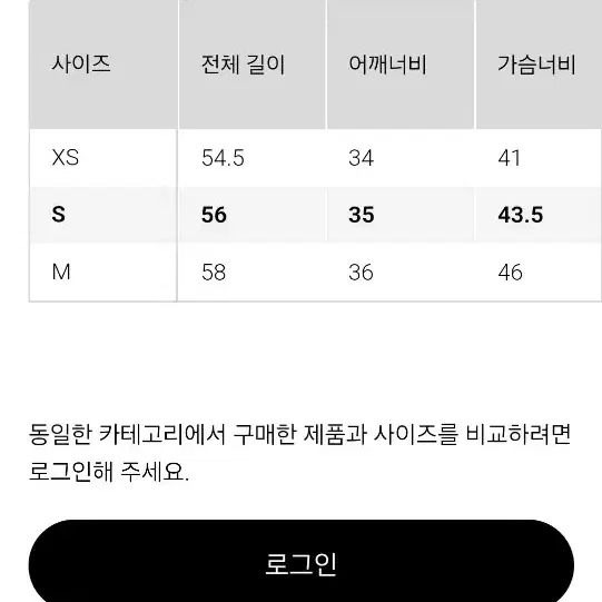 유니클로 (캐시미어) 여자 스웨터