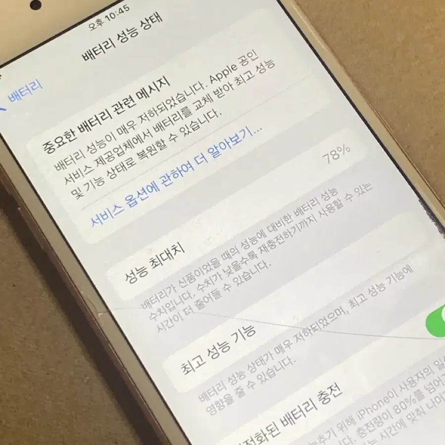 아이폰 6s 128GB 로즈골드