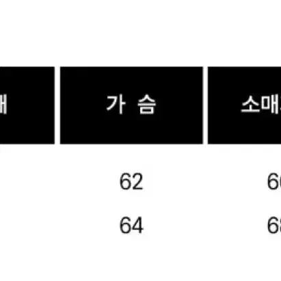 새상품 글랙 멜팅 레이서 코튼 자켓 L