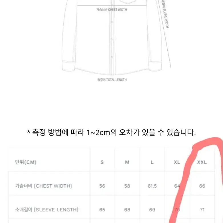 칼하트윕 데님셔츠 (weldon shirt) xxl