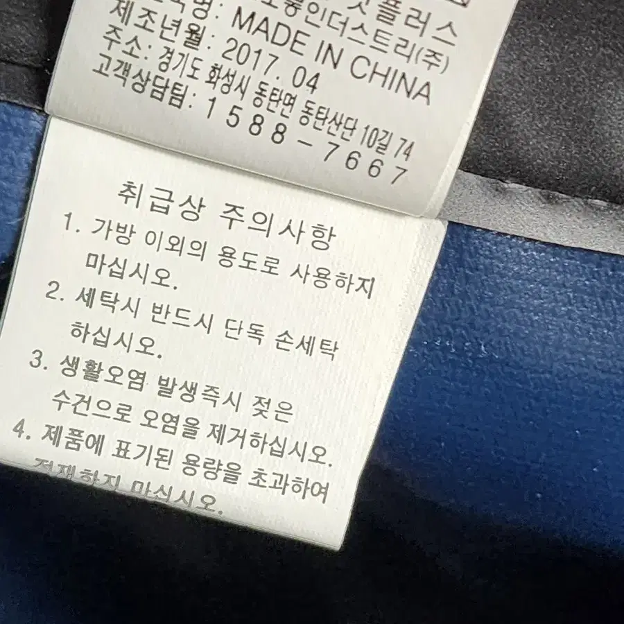 코오롱스포츠 빅백 짐백