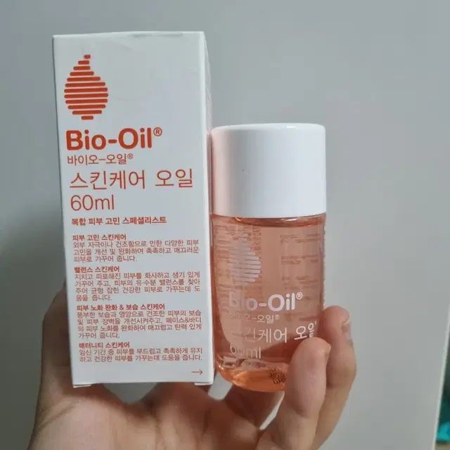 바이오오일 스킨케어 오일 60ml