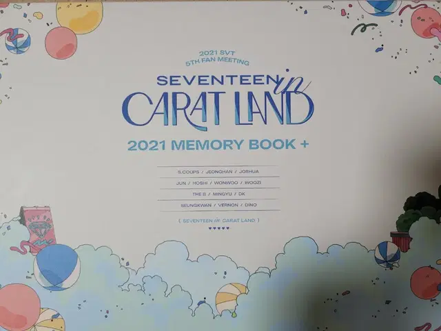 2021 세븐틴 캐럿랜드 메모리북 양도합니다