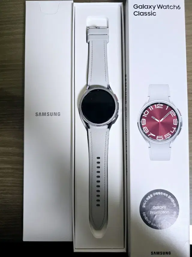 갤럭시 워치6 클래식 43mm