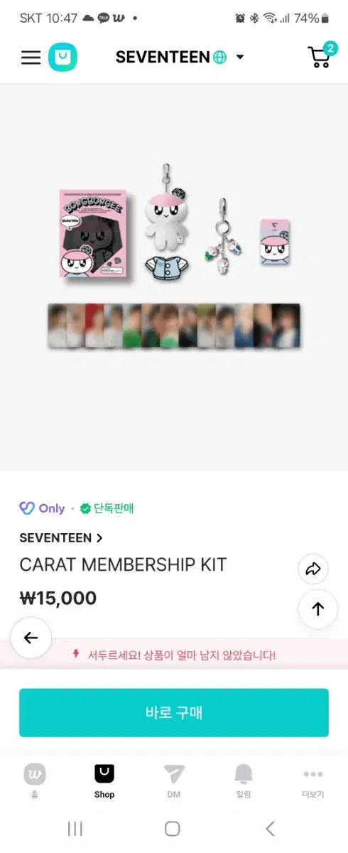 Seventeen Membership Buncheol