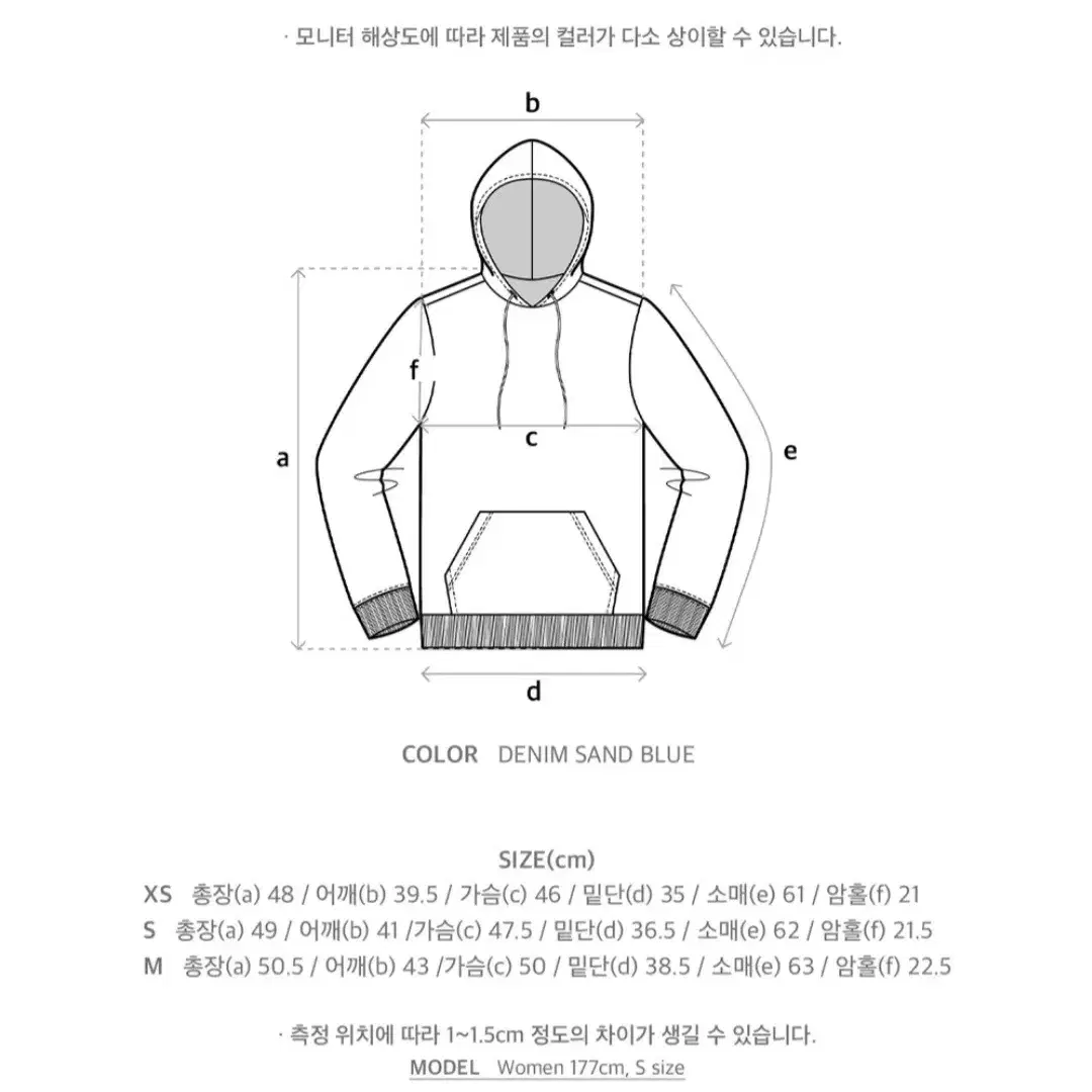 (새상품)오아이오아이 크롭후드집업 데님샌드블루 XS