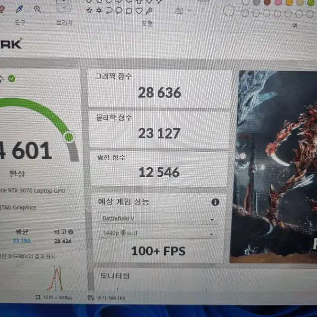 17인치 게이밍 노트북 5800H RTX3070 32G