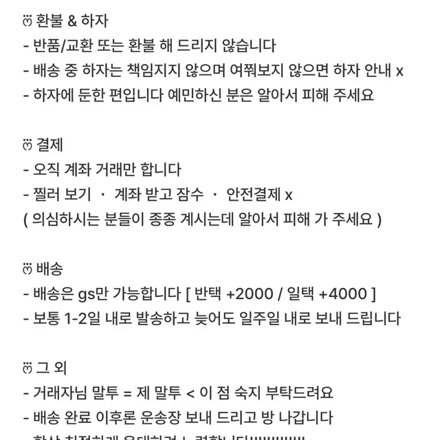 가비지타임 갑타 최종수 성준수 아크릴 전영중 기상호 학생증