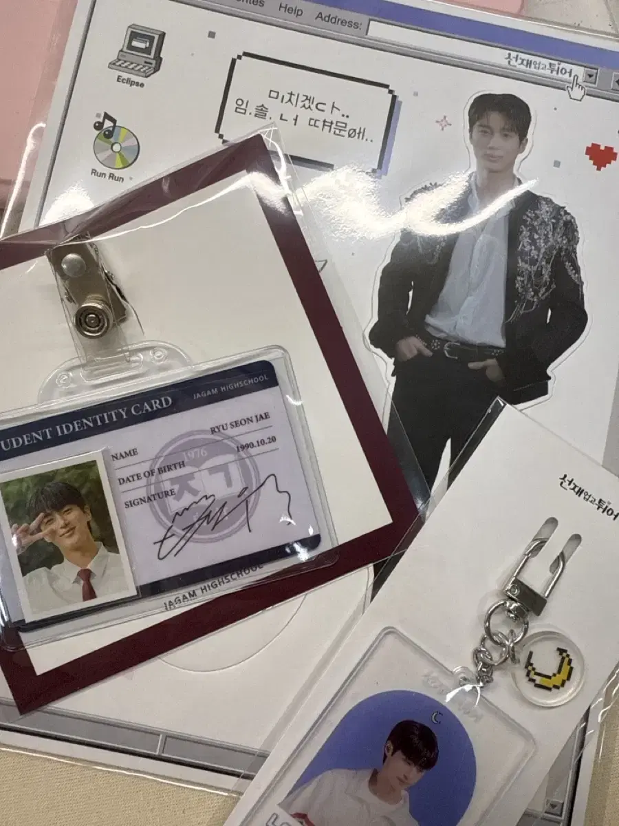 Sunjae Upgotter Sunjae Byun Wooseok 등신대 keyring Student ID