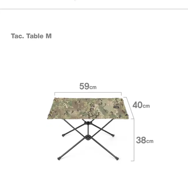 Helinox 헬리녹스 택티컬 테이블 미디움 / 멀티캠컬러 판매합니다