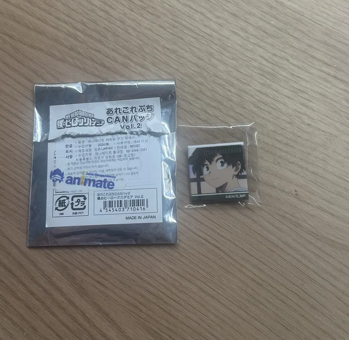 My Hero Academia Midoriya Izuku Can Badge Mini