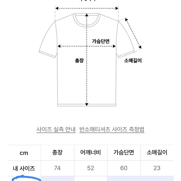 메인부스 패트와 매트 오버사이즈 티셔츠 판매