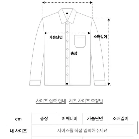 (3) 라벨아카이브 밀로 롤업 셔츠 블루 스트라이프