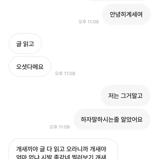 사진 다 봐주세요