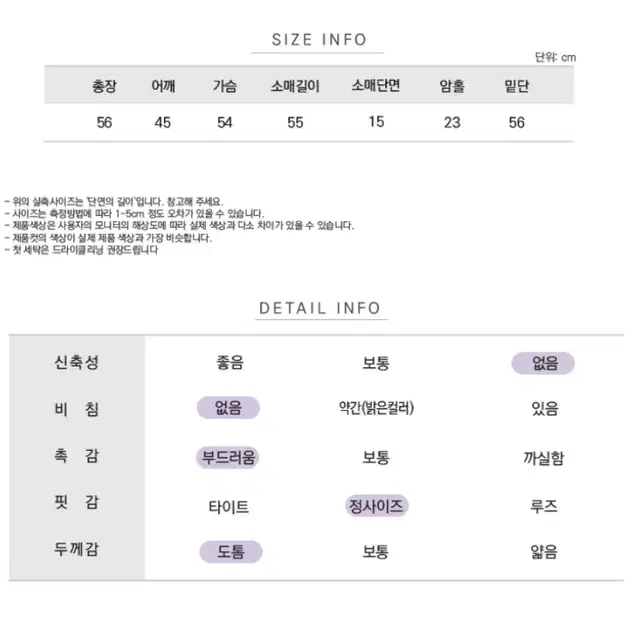 코튼로그 윈터 카라 페이크 퍼 자켓 베이지