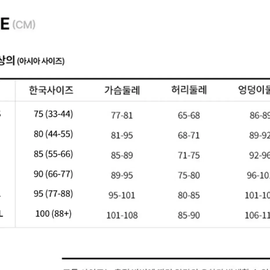 나이키 드라이핏 여성 크루넥 프렌치 테리셔츠m