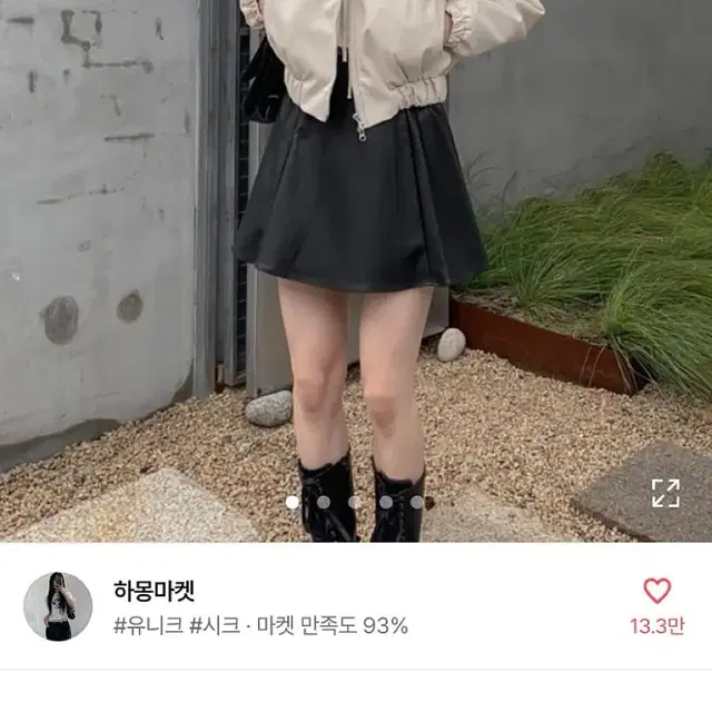 새상품) 하몽 스티치 투웨이 레더 점퍼 패딩 아이보리