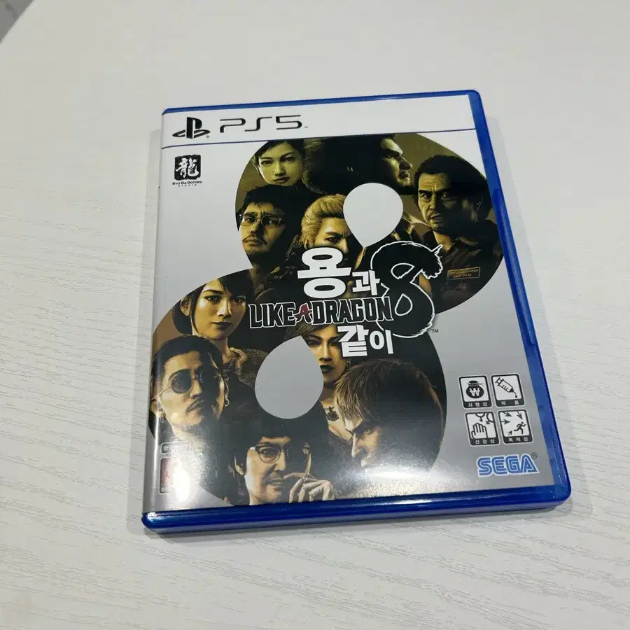 ps5 용과같이 8 판매합니다