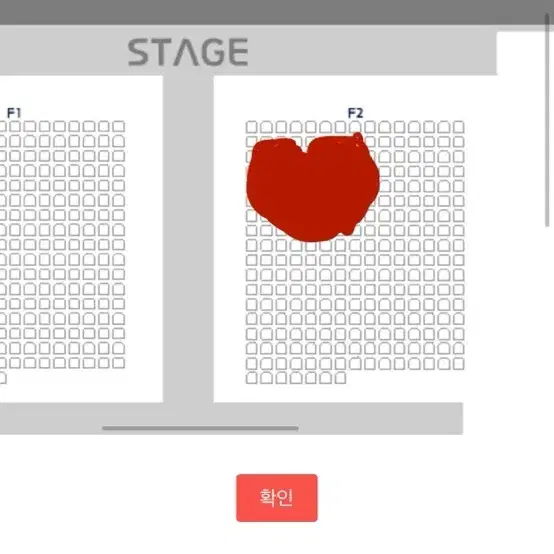 키오프 콘서트 티켓 양도